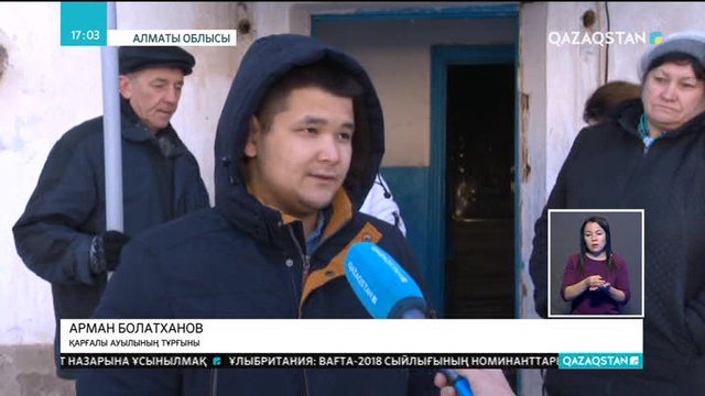 Қарғалы ауылындағы тұрғын үйде су құбыры жарылып, жұртты әбігерге салды