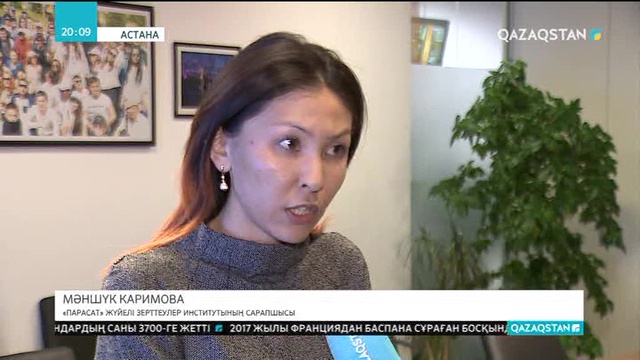 Сарапшылар Жолдауға қатысты мәлімдемеге пікір білдірді