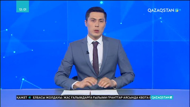 Елімізде жемқорлықпен күрес жалғаса береді