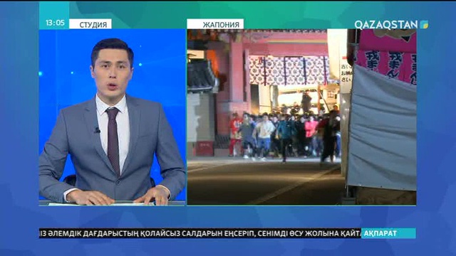 2018 жылдың ең табысты адамы анықталды