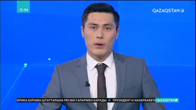 Француз үкіметі «Apple» компаниясына қарсы тергеуді бастады