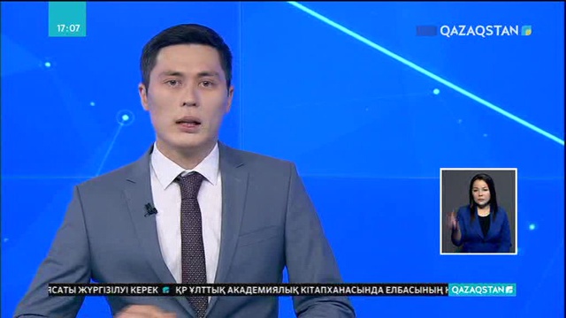 «Тәуелсіздік дәуірі» - ел энциклопедиясы