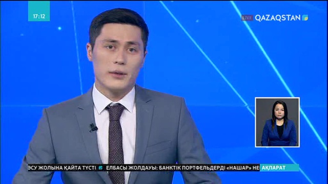 Лас-Вегаста технологиялық көрме ашылды