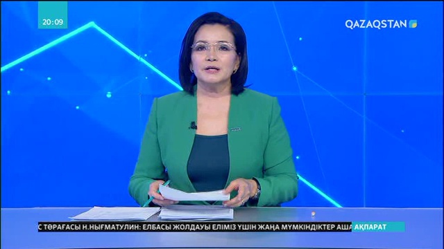 Биылғы Жолдаудың басты бағыттары