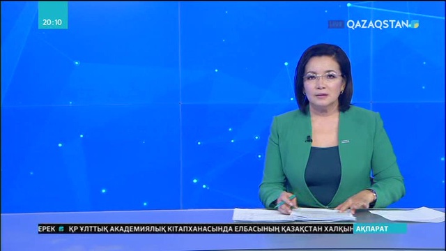 Білім беру саласындағы жаңашылдықтар