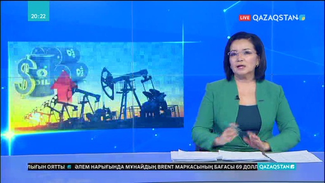 Мұнай бағасы 69 доллардан асты