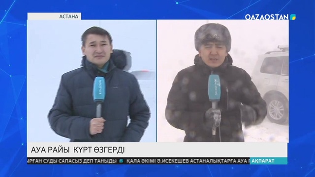 13:00 Ақпарат (11.01.2018) (Толық нұсқа)