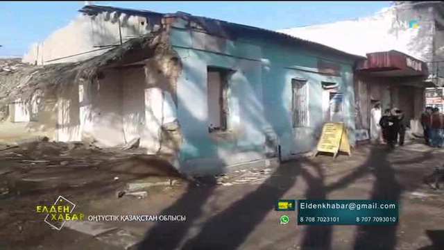 11.01.2018. Елден Хабар (Толық нұсқа)