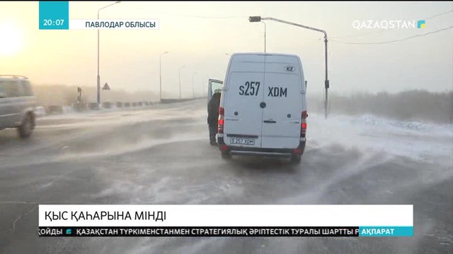Еліміздің бірнеше өңірінде жолдар жабылды