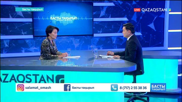 11.01.2018 - Басты тақырып - Жолдау: Сапалы жұмыспен қамту және әлеуметтік қамсыздандырудың әділетті жүйесі (Толық нұсқа)