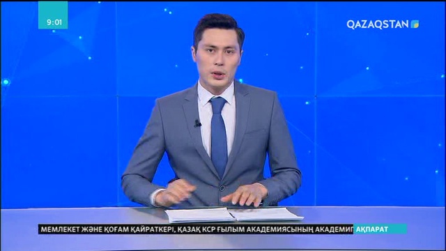Жолдауды Еуропа жұрты қолдайды