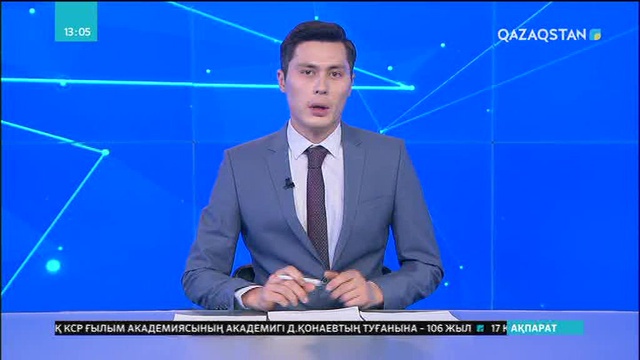 Белгісіз біреулер оралдық тұрғынның есепшотынан 17 млн теңгені жымқырып кеткен
