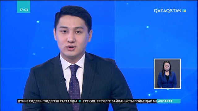 Мемлекеттік қызметте нәтижелі еңбектің арқасында жұмыс бабымен көтерілу принциптері іске аса бастады