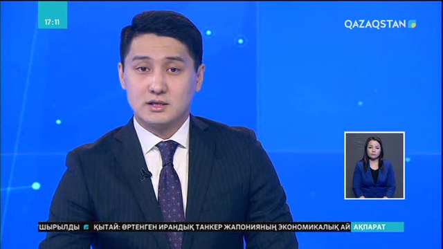 Жапонияның Кагава префектурасында құс тұмауының аса жұқпалы түрі анықталды