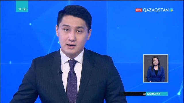 Қазақстан бастамаларын әлем қолдайды