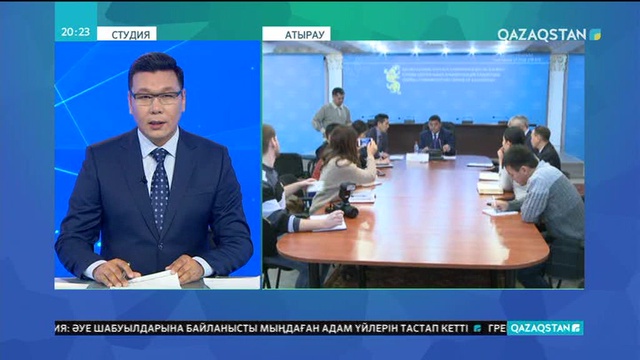 Атыраудағы «Арнайыавтобаза» ЖШС директоры қамалды