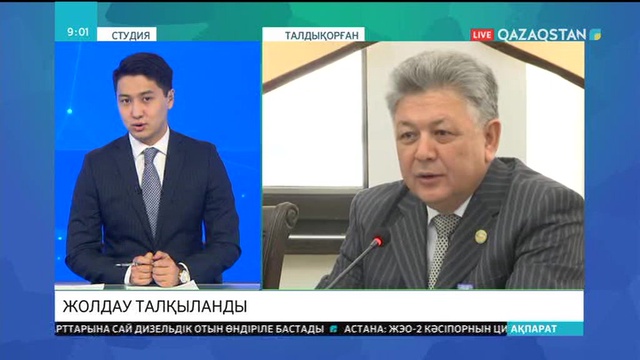 Атсәлім Идигов: Мемлекеттің әрбір жетістігі мен жемісі елдегі тұрақтылықтың нәтижесі
