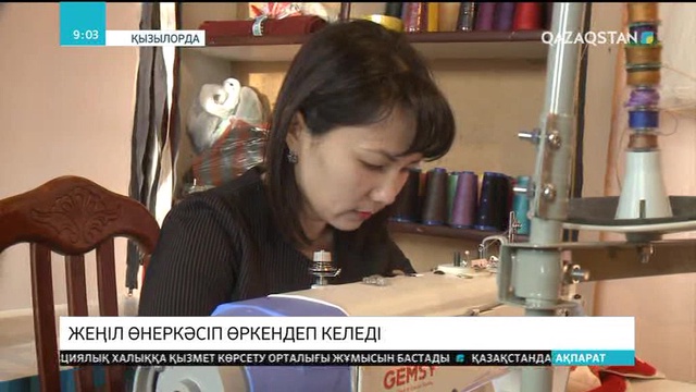 09:00 Ақпарат (15.01.2018) (Толық нұсқа)