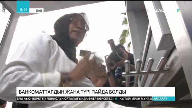 Шарджа қаласында мүмкіндігі шектеулі адамдарға жаңа банкоматтар жасалды