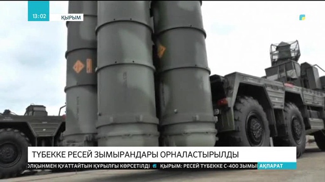 Қырым түбегіне Ресей зымырандары орналастырылды