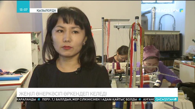 13:00 Ақпарат (15.01.2018) (Толық нұсқа)