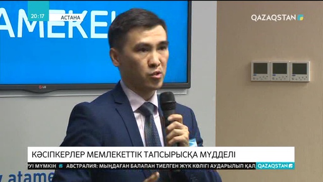 Қазақстандық ондаған өндіруші компания жабылып қалуы мүмкін