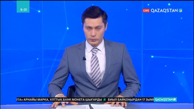 Жолдау-2018: Ұлттық банк жаңа жоба әзірлемек