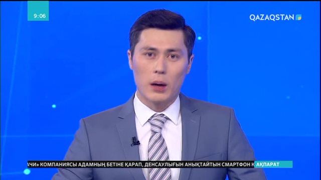 Жапонияда адам денсаулығын анықтайтын смартфон қосымшасы жасалды