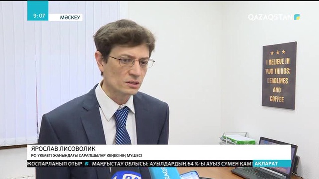 Қазақстан – тараптарды татуластыратын ел
