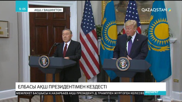 09:00 Ақпарат (17.01.2018) (Толық нұсқа)