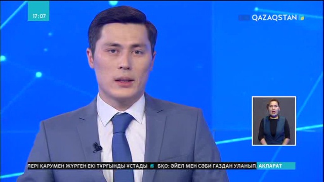 Джакартада мұражай өртенді