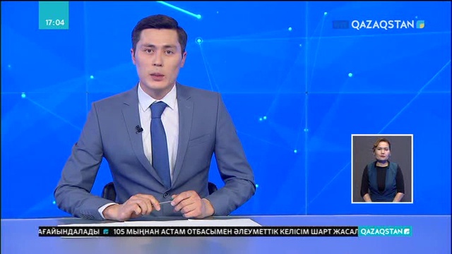 Головкинге Қарағанды облысының «Құрметті азаматы» атағы берілді