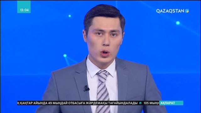 Жолдау міндеттерін талқылауға емес, орындауға күш жұмсау қажет
