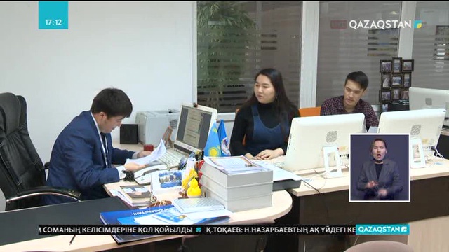 17:00 Ақпарат (17.01.2018) (Толық нұсқа)