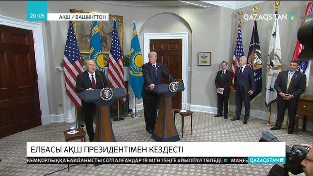 20:00 Ақпарат (17.01.2018) (Толық нұсқа)