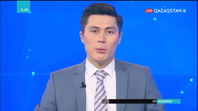 Мемлекет басшысы БҰҰ Қауіпсіздік кеңесінде ұйымдастырылатын басқосуға қатысады