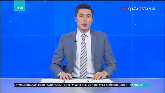 Сирек дертке шалдыққан 12 жастағы семейлік қызға көмек қажет