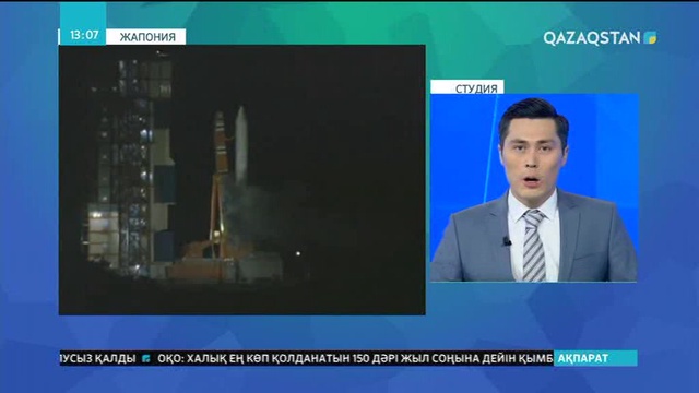 Жапонияда «Epsilon-3» зымыраны сәтті ұшырылды