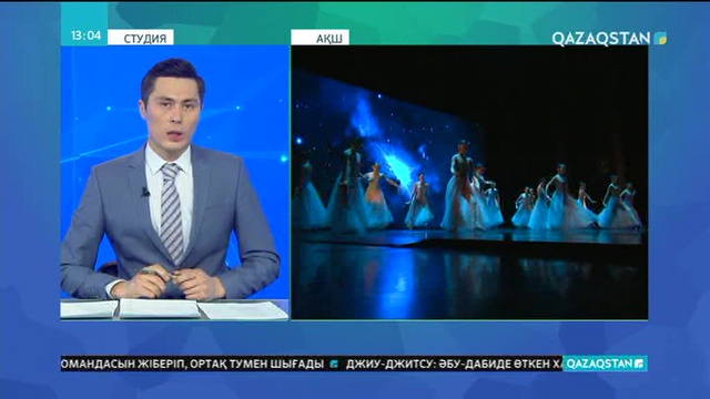 «Астана балет» театры Нью-Йоркте өнер көрсетті
