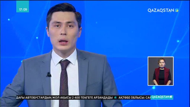 Қытай экономикасы 2017 жылы 6,9 пайызға өсті