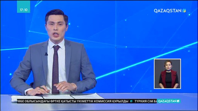 Жекешелендіруден бюджетке 164 млрд теңге қаржы түсті