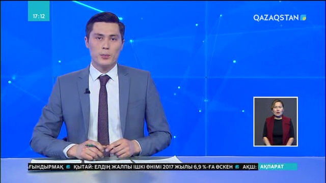 Жолдау – ғалымдар талқысында