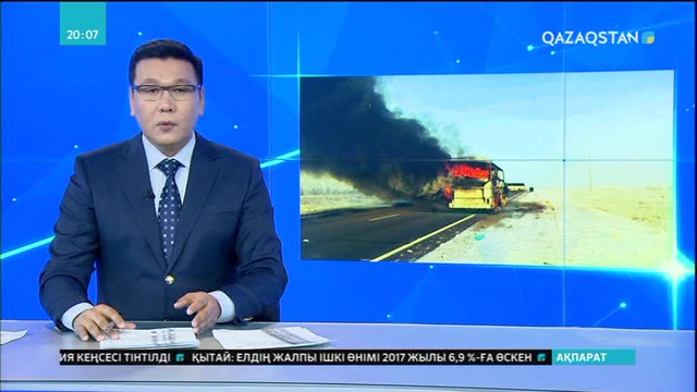 Ақтөбе облысындағы автобус апатынан аман қалғандардың жағдайы қалыпты