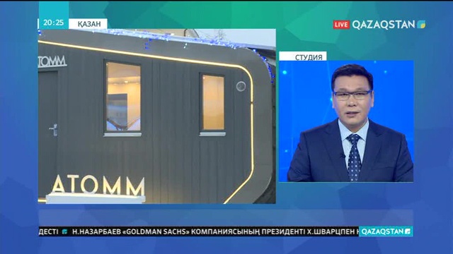 Татарстандық инженерлер «көшпелі қонақ үй» ойлап тапты