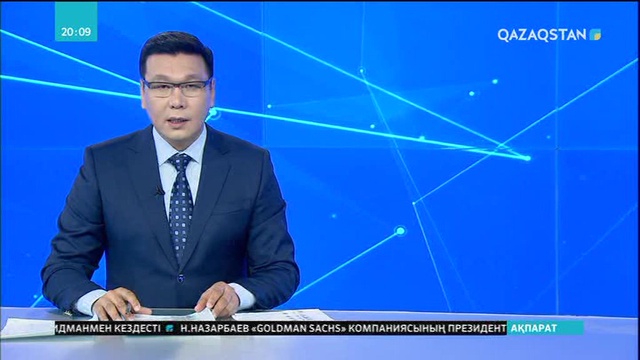 Алматы облысында оқушының ата-анасы мұғалімді соққыға жықты
