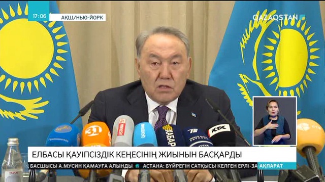 17:00 Ақпарат (19.01.2018) (Толық нұсқа)