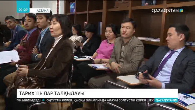 «Тәуелсіздік дәуірі» кітабы – саяси-қоғамдық әрі ғылыми маңызға ие