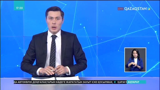 Павлодардың Төтенше жағдайлар қызметі күшейтілген режимде жұмыс істеуге көшті