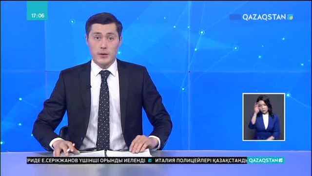 Елімізде француз тілінде білім беретін мектеп ашылады