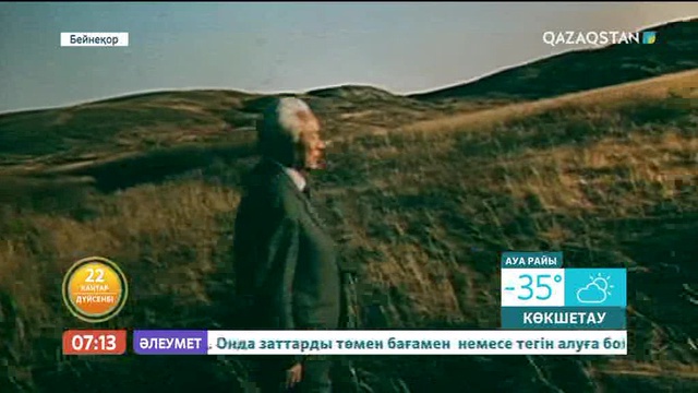 «Таңшолпан». Ұлттық мәдениетімізде ізін қалдырған дара тұлғалар